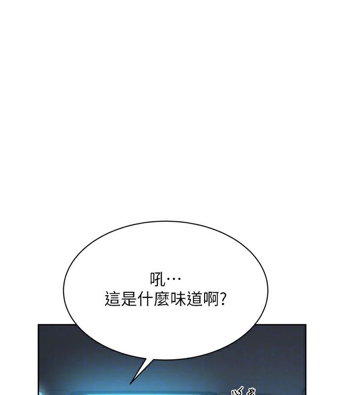 Setup!排球少女第46話-我這樣…有讓你滿意嗎?