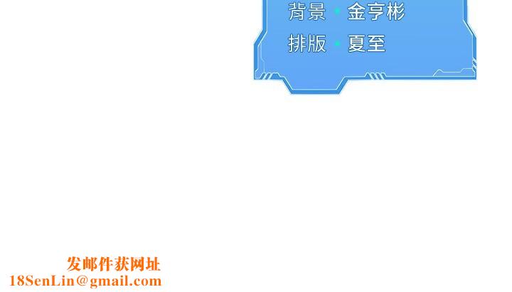 Setup!排球少女第46話-我這樣…有讓你滿意嗎?