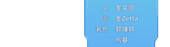Setup!排球少女第46話-我這樣…有讓你滿意嗎?