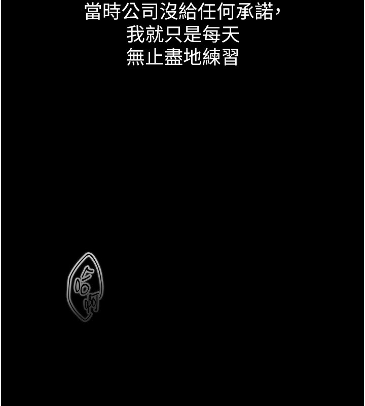 堕落物语2第8話-情色按摩引出的NTR癖好