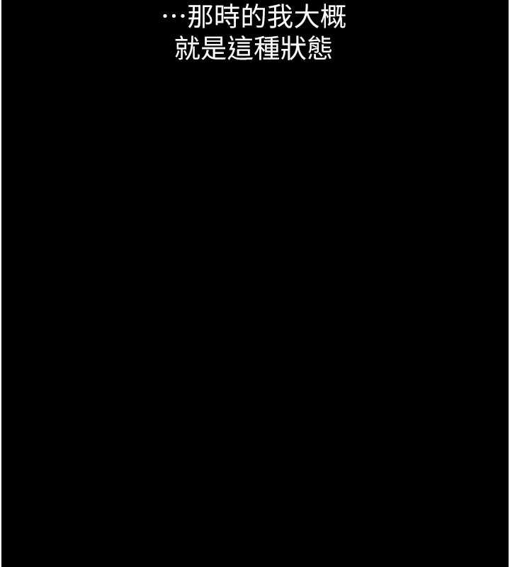 堕落物语2第8話-情色按摩引出的NTR癖好