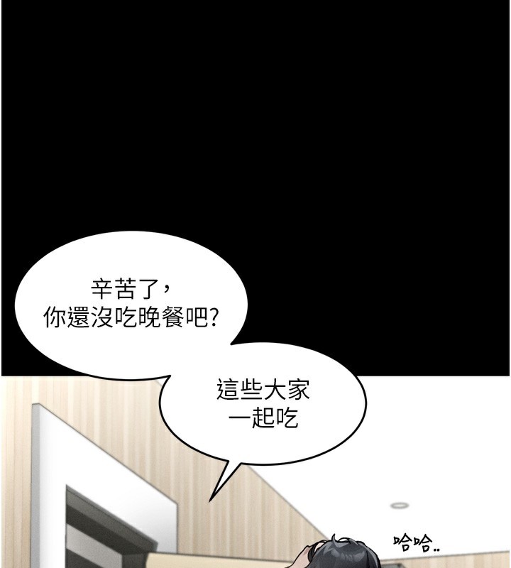 堕落物语2第8話-情色按摩引出的NTR癖好