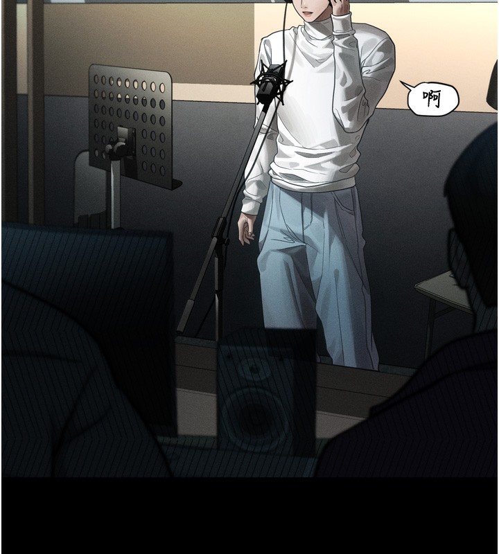 堕落物语2第8話-情色按摩引出的NTR癖好