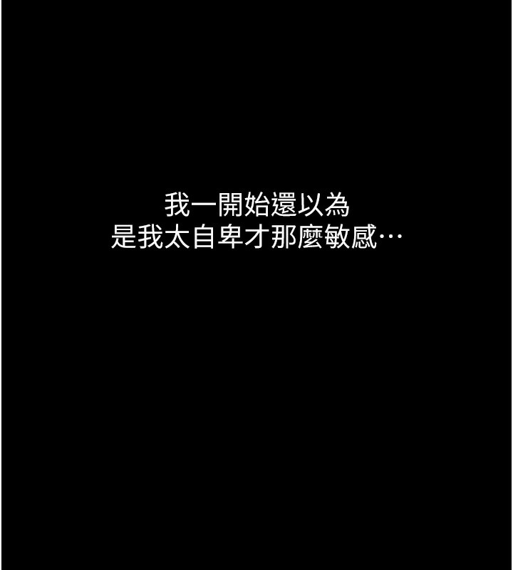 堕落物语2第8話-情色按摩引出的NTR癖好