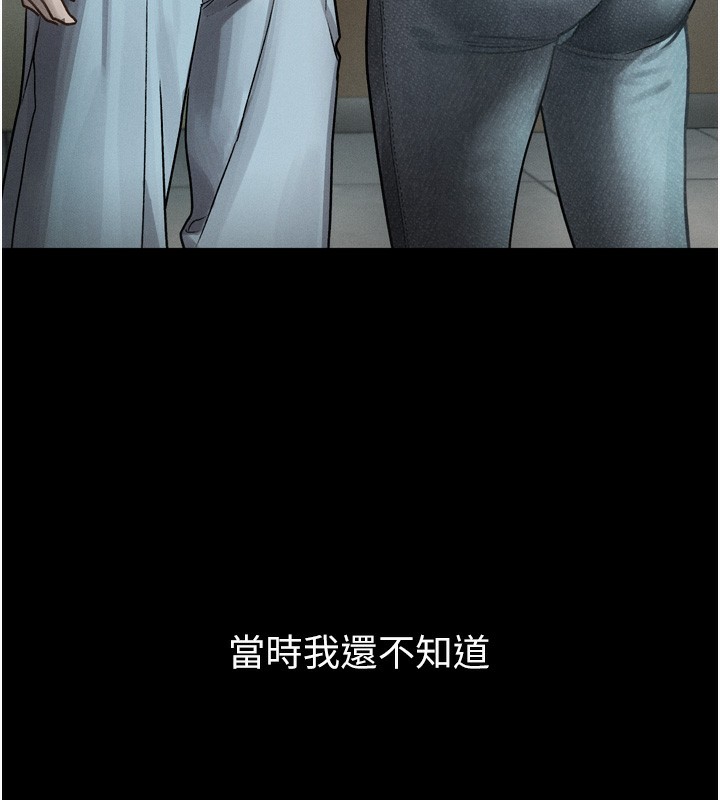 堕落物语2第8話-情色按摩引出的NTR癖好