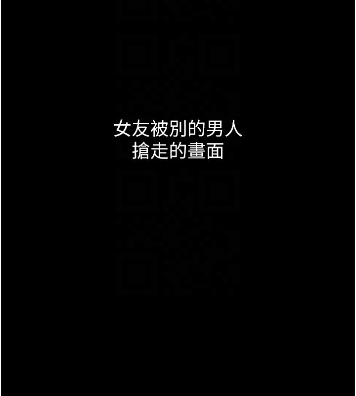 堕落物语2第8話-情色按摩引出的NTR癖好
