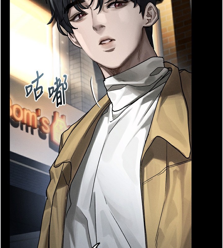 堕落物语2第8話-情色按摩引出的NTR癖好