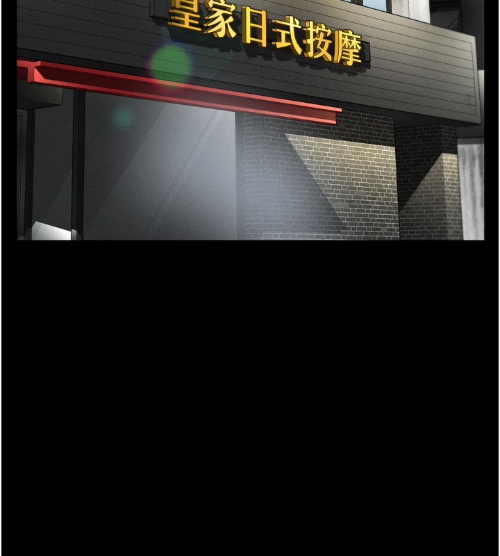 堕落物语2第8話-情色按摩引出的NTR癖好