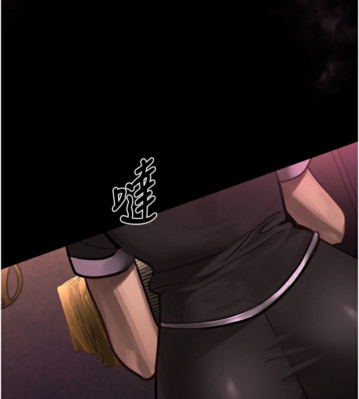 堕落物语2第8話-情色按摩引出的NTR癖好