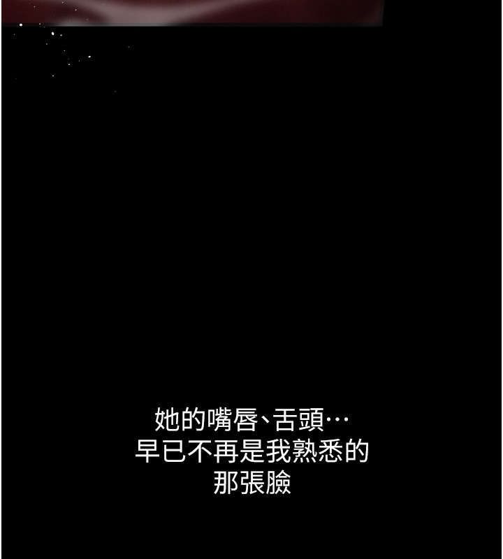 堕落物语2第8話-情色按摩引出的NTR癖好