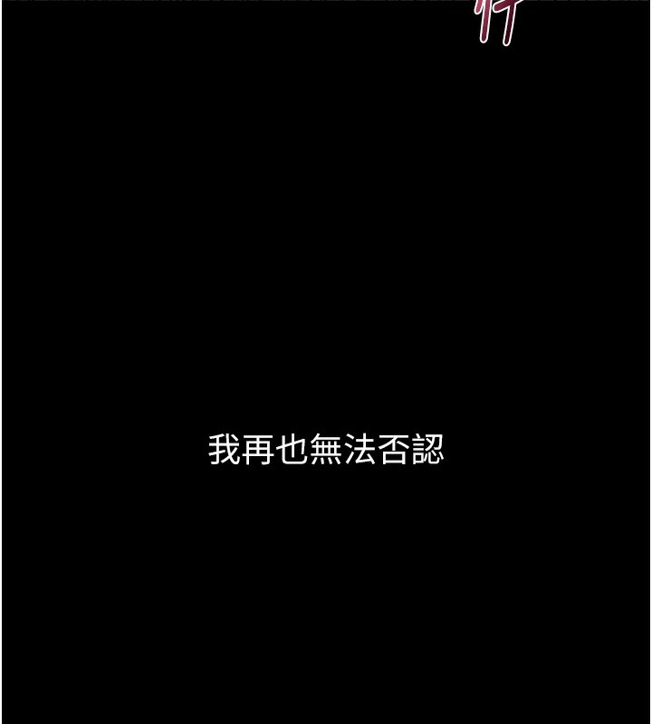 堕落物语2第8話-情色按摩引出的NTR癖好