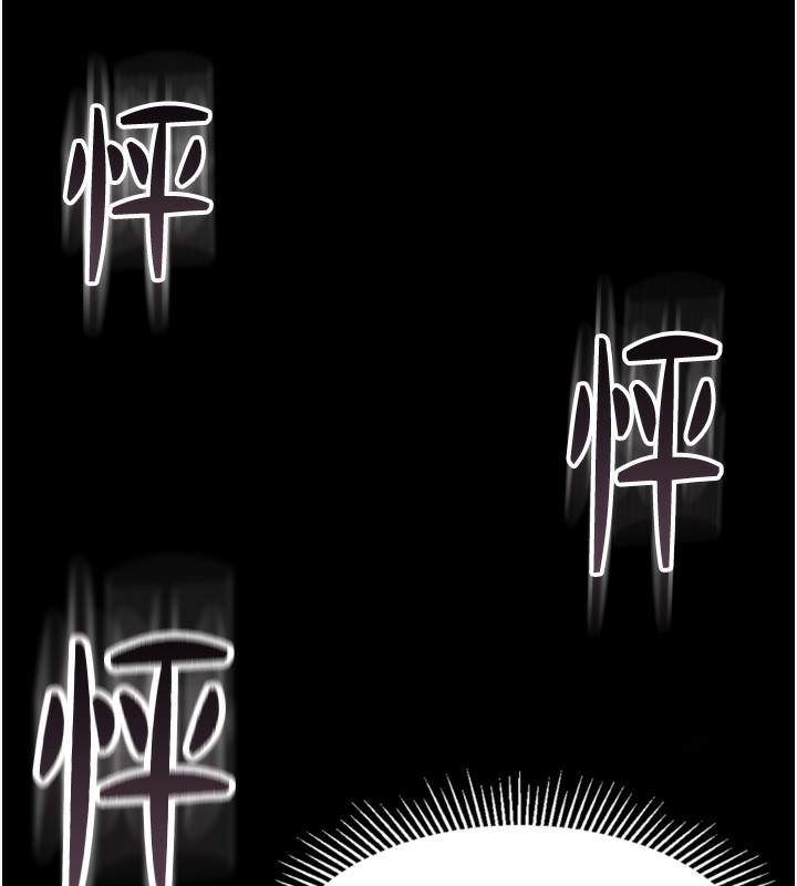 堕落物语2第8話-情色按摩引出的NTR癖好