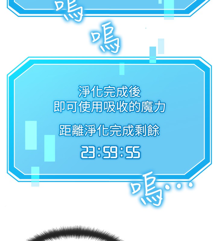 等价交换人生第11話-和性感母女同居?!