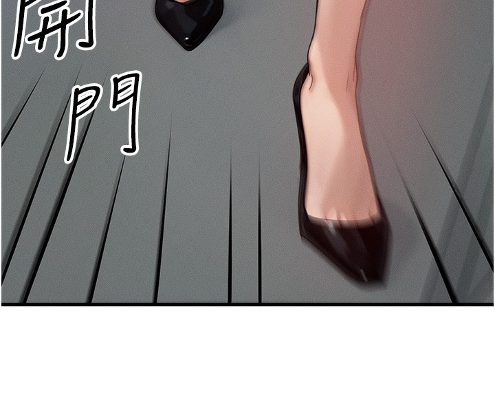 等价交换人生第11話-和性感母女同居?!