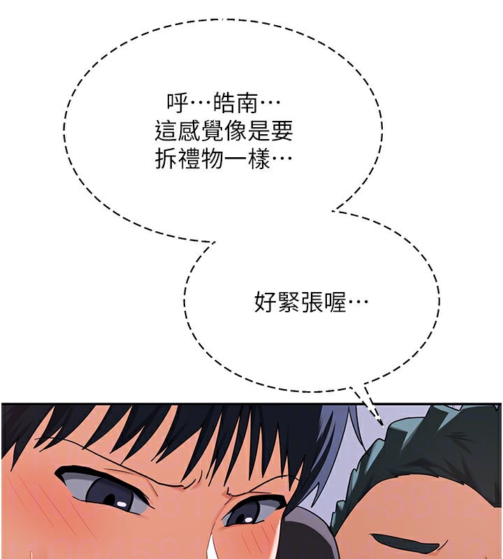熟女交换计画第19話-和好友一起品嚐繼母的胸部