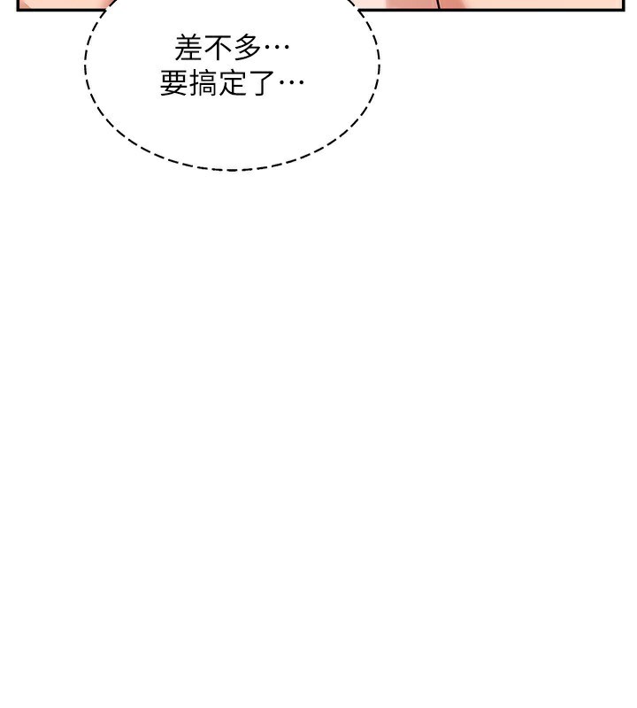 熟女交换计画第19話-和好友一起品嚐繼母的胸部