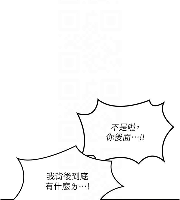 熟女交换计画第19話-和好友一起品嚐繼母的胸部