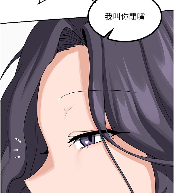 熟女交换计画第19話-和好友一起品嚐繼母的胸部