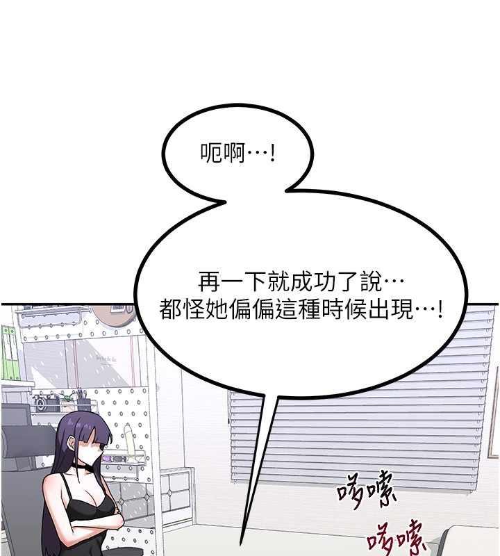 熟女交换计画第19話-和好友一起品嚐繼母的胸部