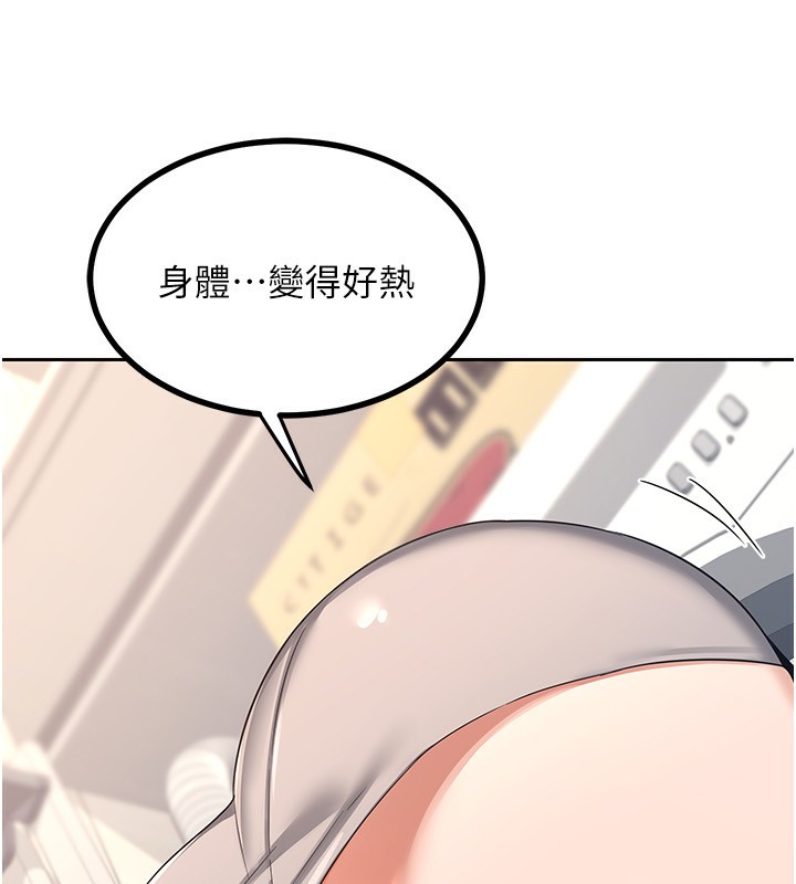 熟女交换计画第19話-和好友一起品嚐繼母的胸部