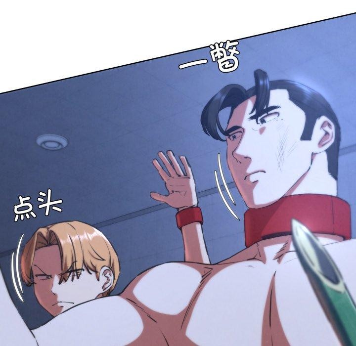 危险同学会第66話