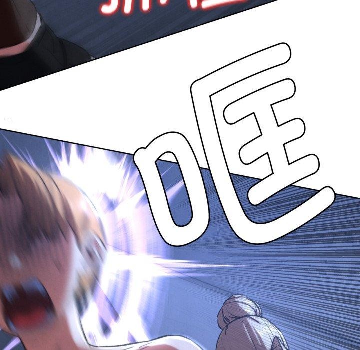 危险同学会第66話