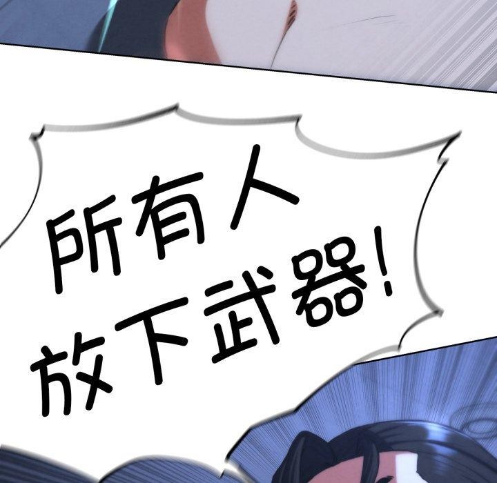 危险同学会第66話