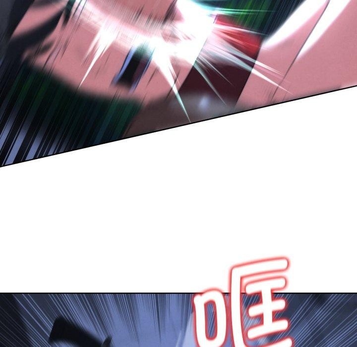 危险同学会第66話