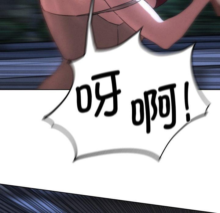 危险同学会第66話