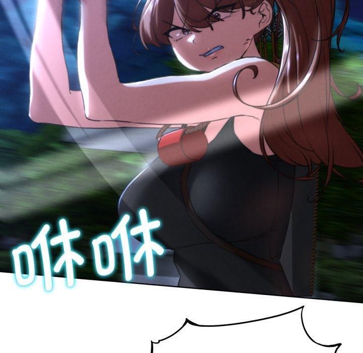 危险同学会第66話