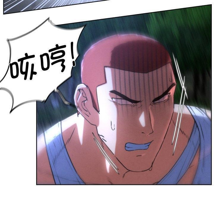 危险同学会第66話