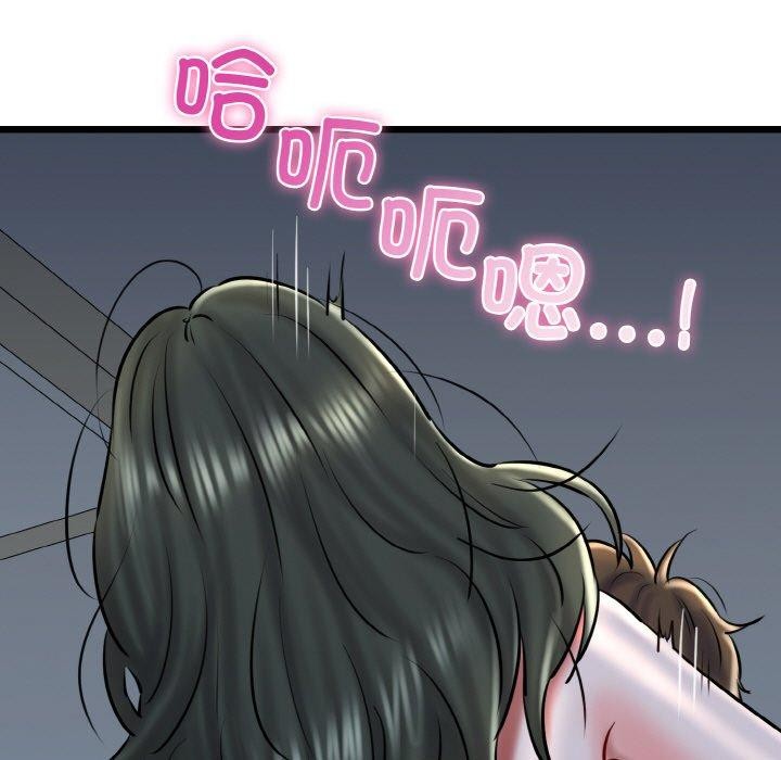 我的拉拉队宝贝第39話