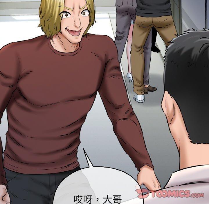 我的拉拉队宝贝第39話