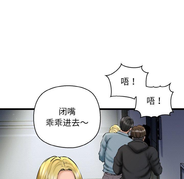 我的拉拉队宝贝第39話