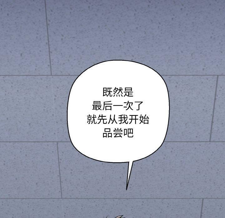 我的拉拉队宝贝第39話