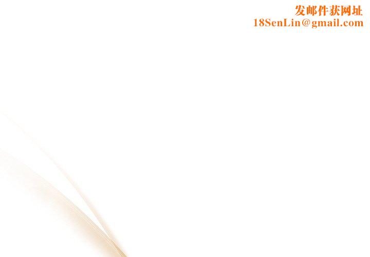 被吞噬的夜第35話