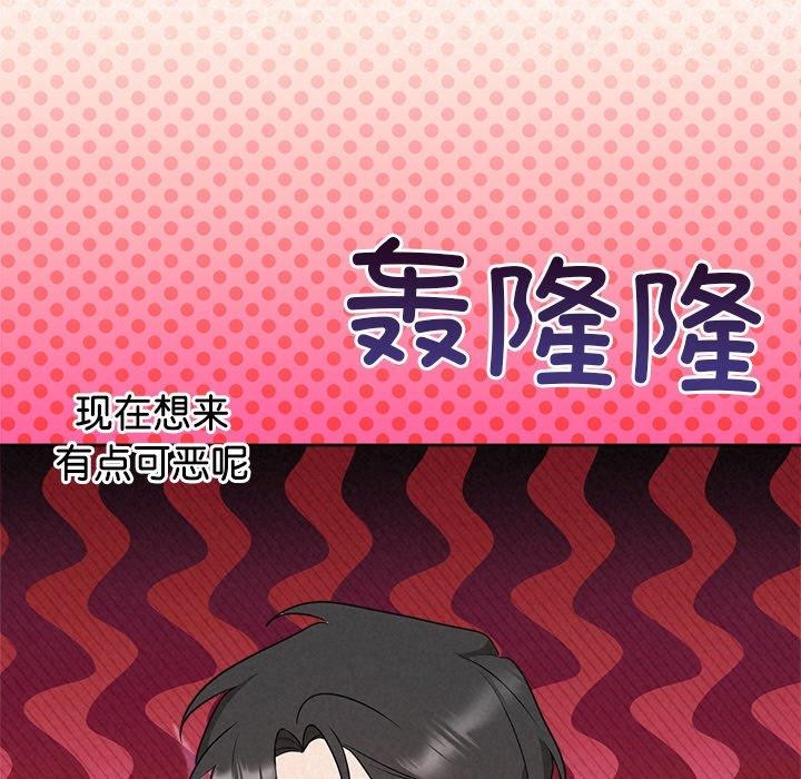 被吞噬的夜第35話