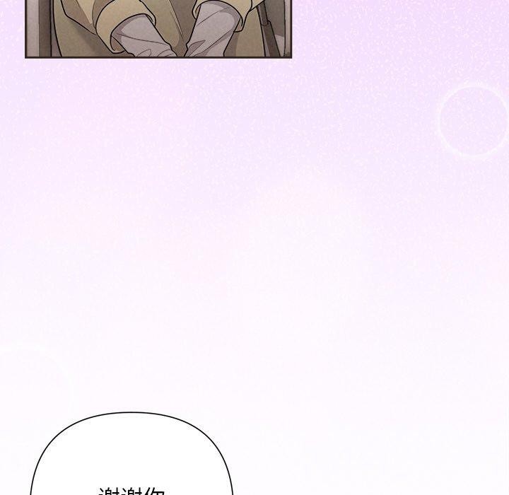 被吞噬的夜第35話