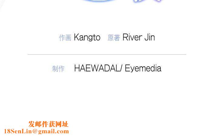 被吞噬的夜第35話