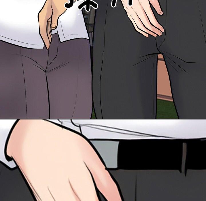 同事换换爱第215話