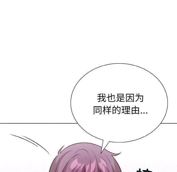 走不出的房间:第二季第38話