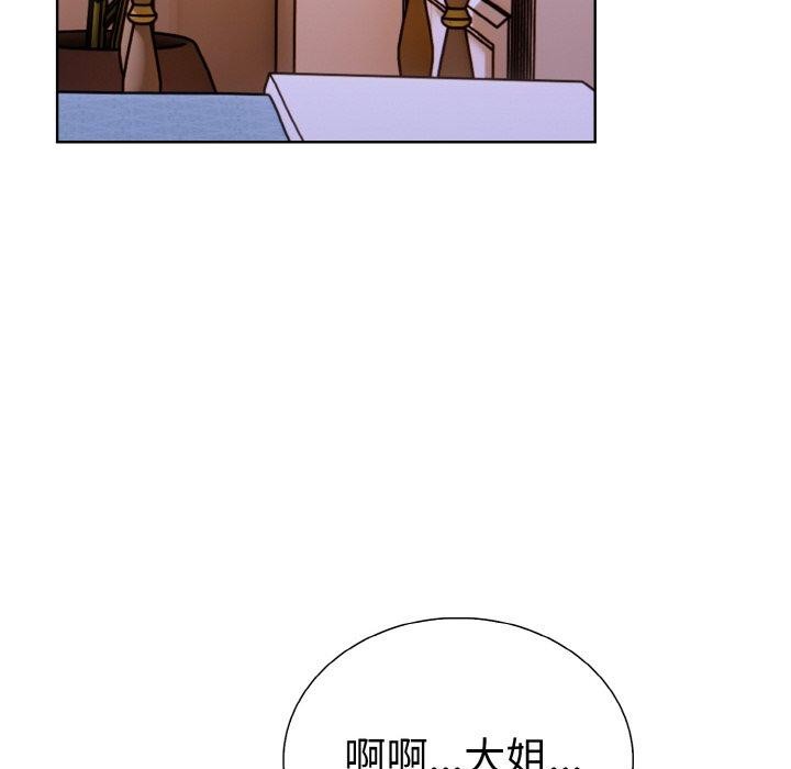 走不出的房间:第二季第38話