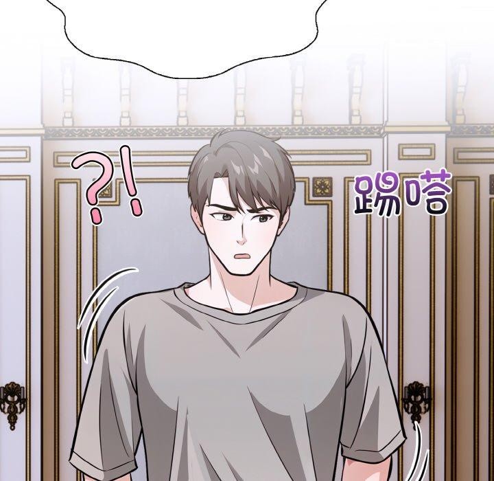 走不出的房间:第二季第38話