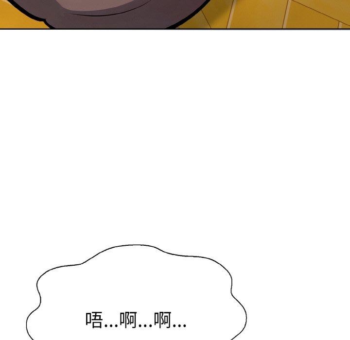 走不出的房间:第二季第38話