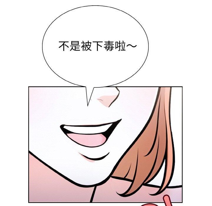 走不出的房间:第二季第38話