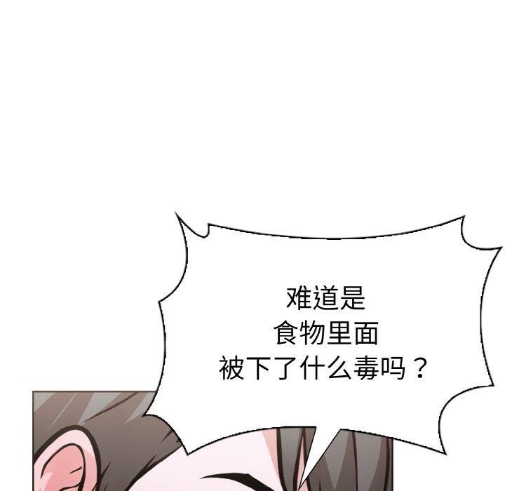 走不出的房间:第二季第38話