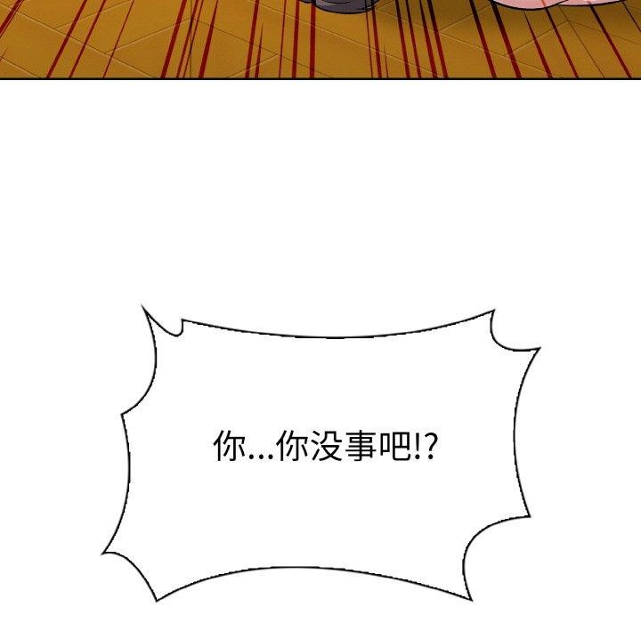 走不出的房间:第二季第38話