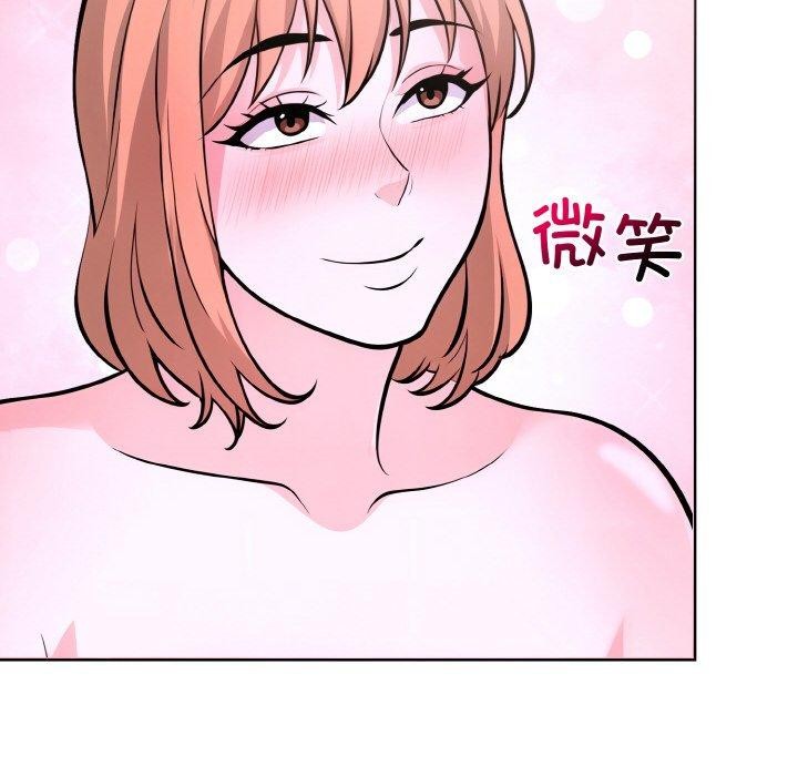 走不出的房间:第二季第38話