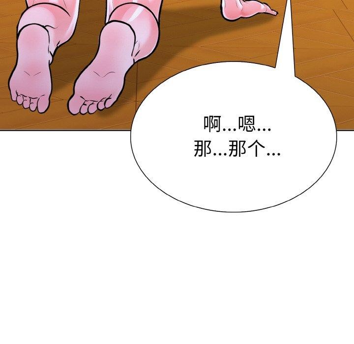 走不出的房间:第二季第38話