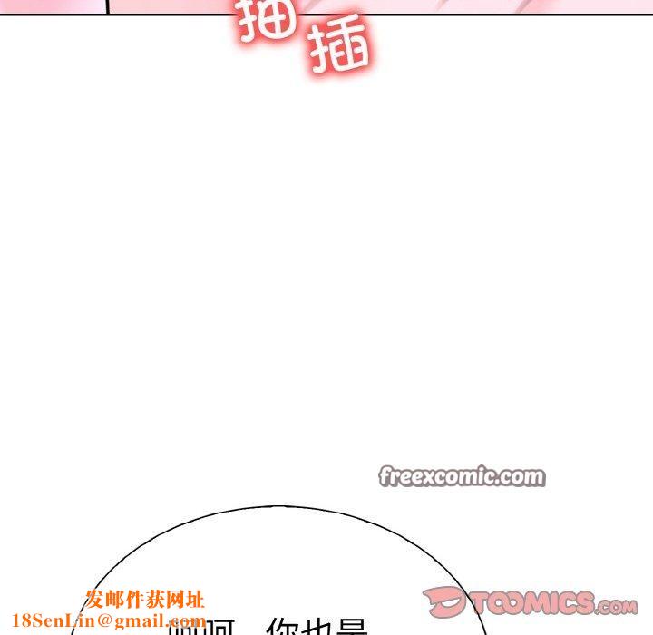 走不出的房间:第二季第38話